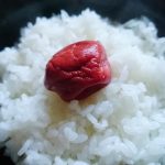 一日一粒の梅干し健康法